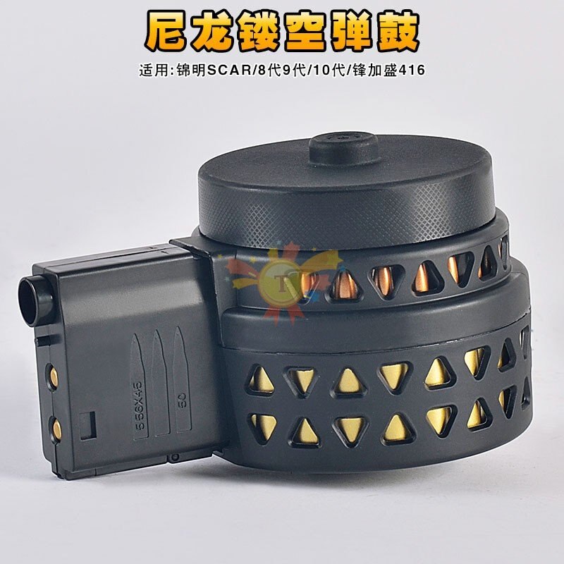 Nylon hollow drums for Jinming SCAR 8 generations 9 generations 10 generations ACR 416d